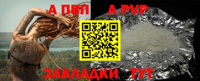 jwh Балаково