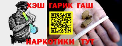 таблы Балашиха