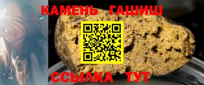 стафф Донецк