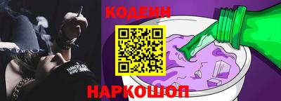 стафф Донецк