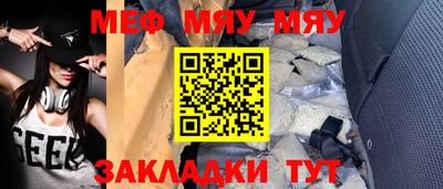 таблы Балашиха