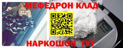 гашишное масло Балахна