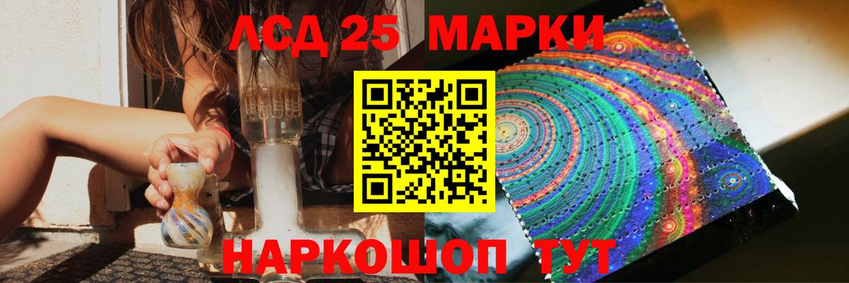 LSD-25 экстази кислота  Лсд 25 экстази кислота  Вход с VPN  Унеча 
