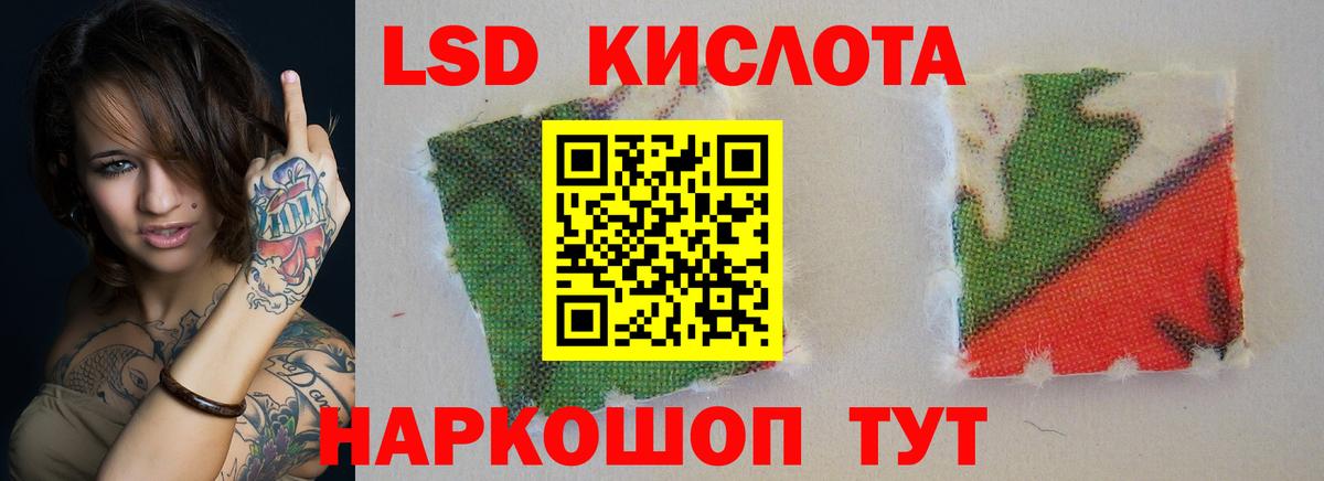 ЛСД экстази ecstasy Унеча
