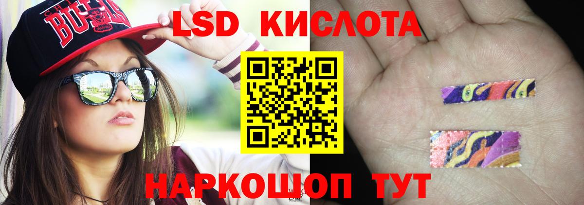 Лсд 25 экстази кислота  Унеча  Лсд 25 экстази  LSD-25 экстази кислота 
