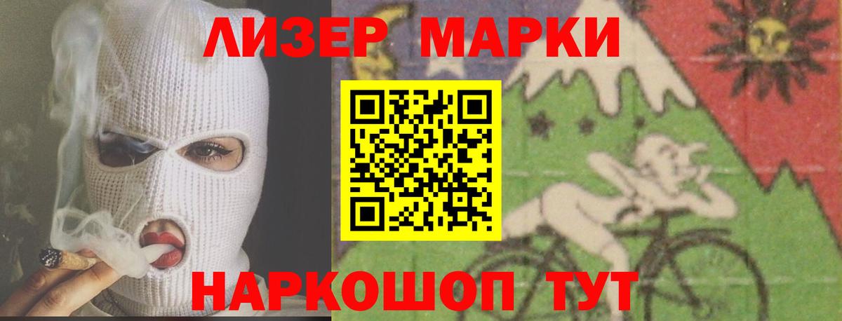 Меф мяу мяу Унеча