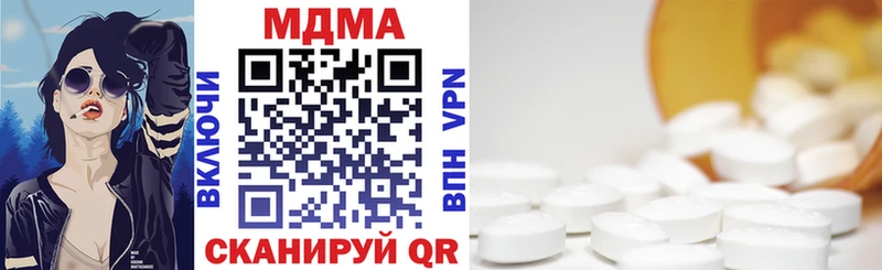 MDMA VHQ  купить наркотики цена  Унеча 