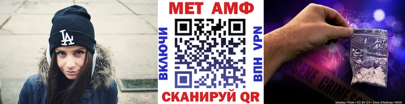 Метамфетамин мет  MEGA рабочий сайт  Унеча 