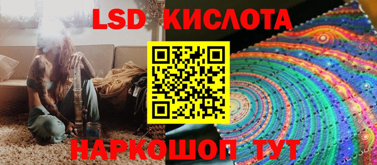 Марки 25I-NBOMe 1,8мг Унеча