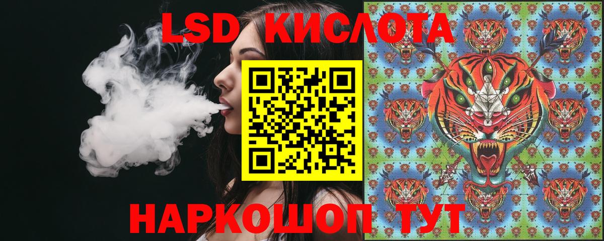 Мефедрон  Конопля  Перец  Мефедрон  CBD масло  Унеча  Вход с VPN  Плюхи 
