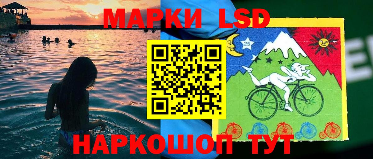 Марки 25I-NBOMe 1500мкг  Марки 25I-NBOMe 1500мкг  Наркотические марки  закладка  Унеча 