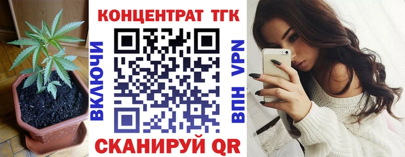 Дистиллят ТГК THC oil  ОМГ ОМГ как войти  Унеча 