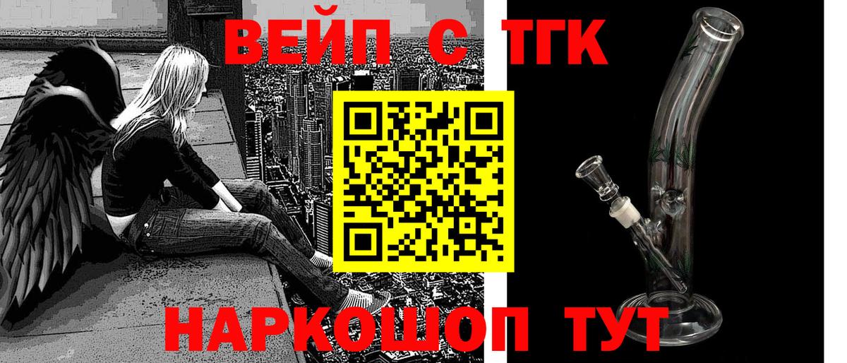 ссылка на мегу ссылка  ТГК THC oil  Унеча  Вход с VPN  Дистиллят ТГК гашишное масло 