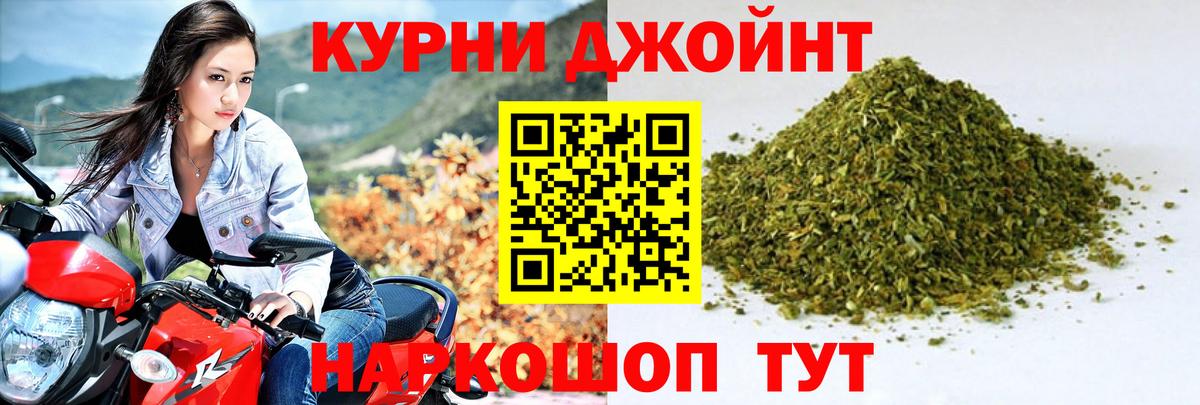 Канабис марихуана Унеча