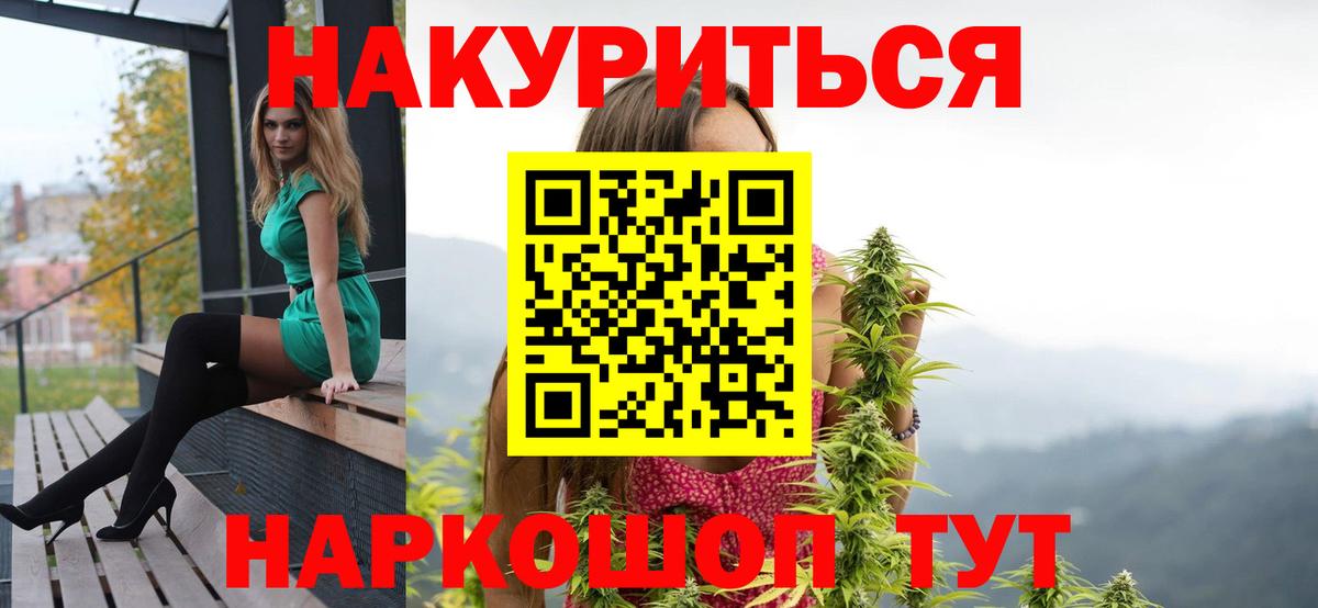 Канабис сатива  МАРИХУАНА ГИДРОПОН  Унеча  Вход с VPN  Марихуана OG Kush 